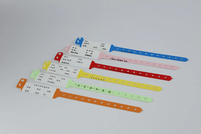 成人复合材料识别腕带实物图