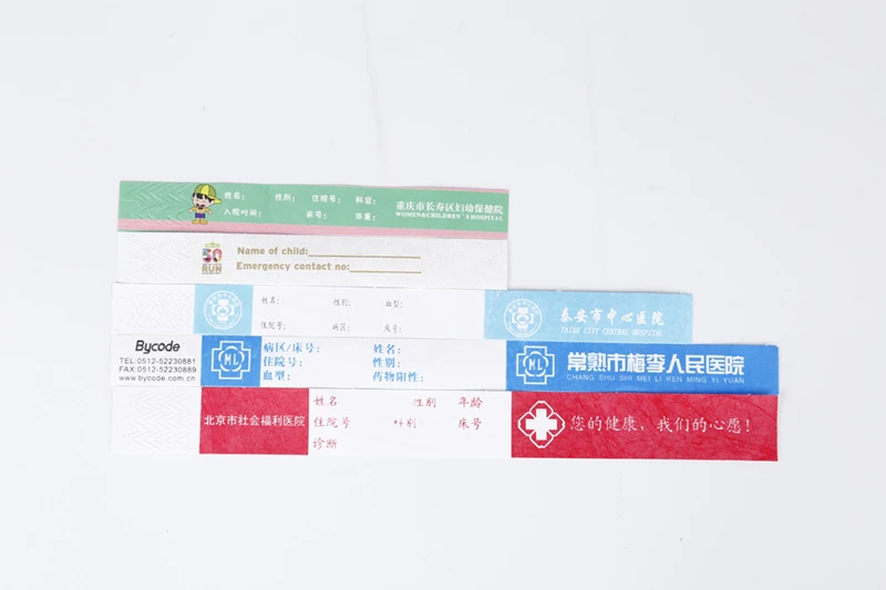 儿童杜邦纸识别腕带实物图