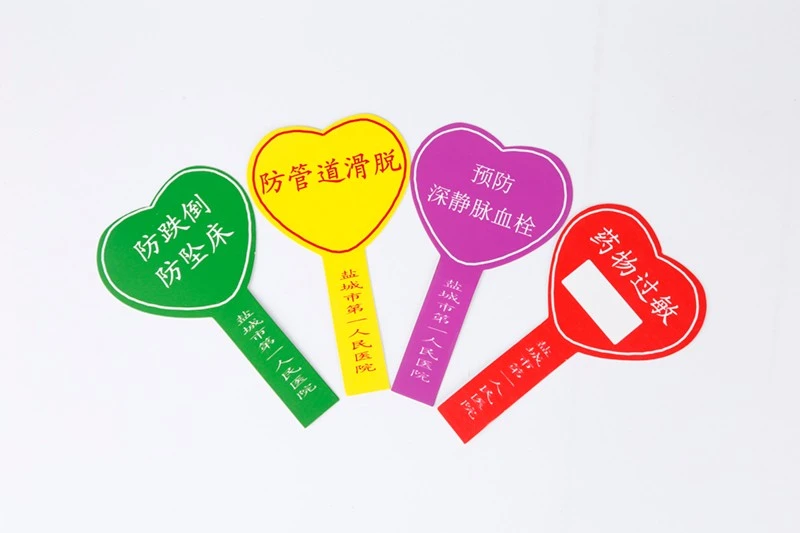 护理提示挂牌实物图